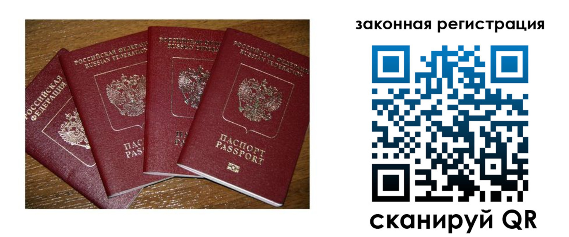 прописка иностранных граждан в Нижнем Тагиле
