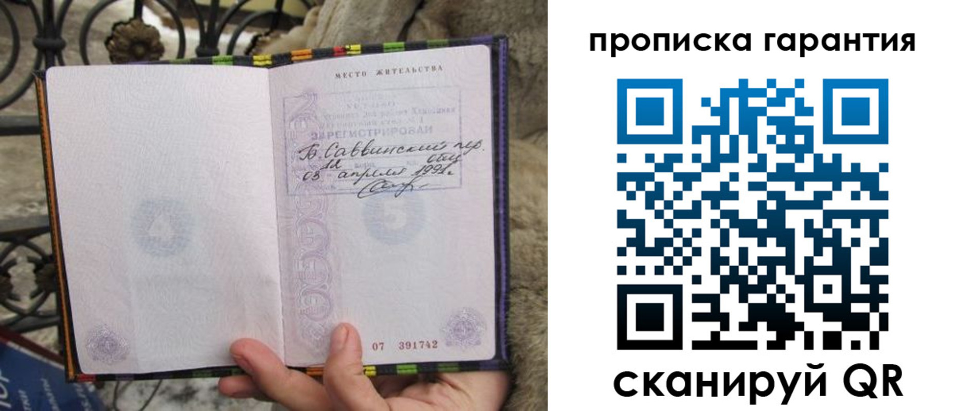 временная регистрация законно в Нижнем Тагиле