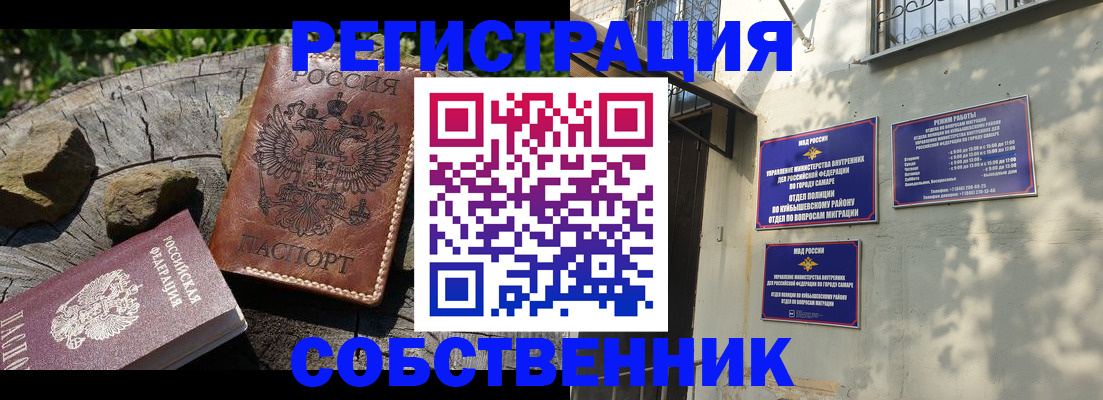 временная регистрация для всех в Нижнем Тагиле