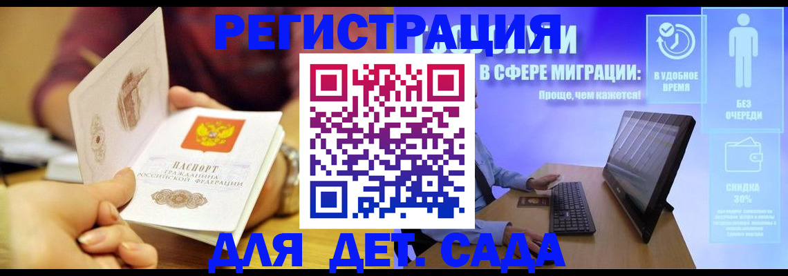 временная регистрация 2025 в Нижнем Тагиле