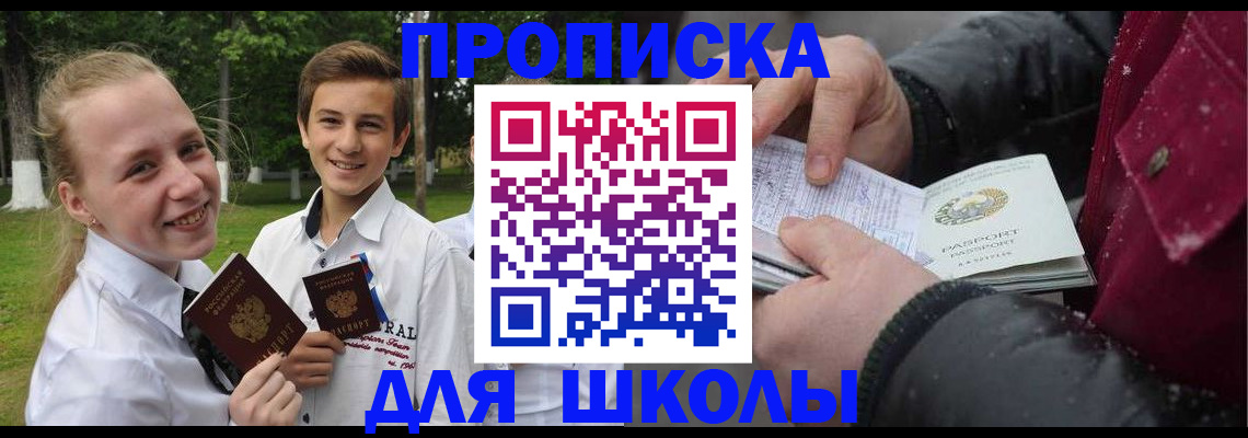 временная регистрация поиск в Нижнем Тагиле