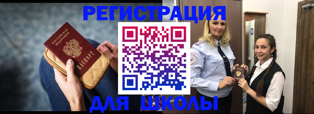 прописка от собственника в Нижнем Тагиле