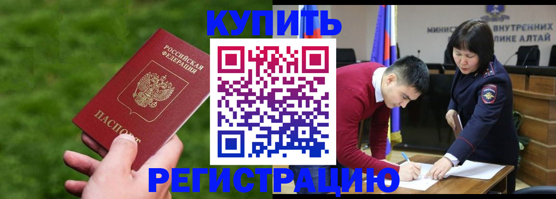 прописка для кредита в Нижнем Тагиле