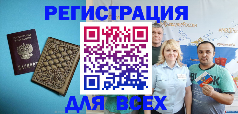 купить прописку в Нижнем Тагиле