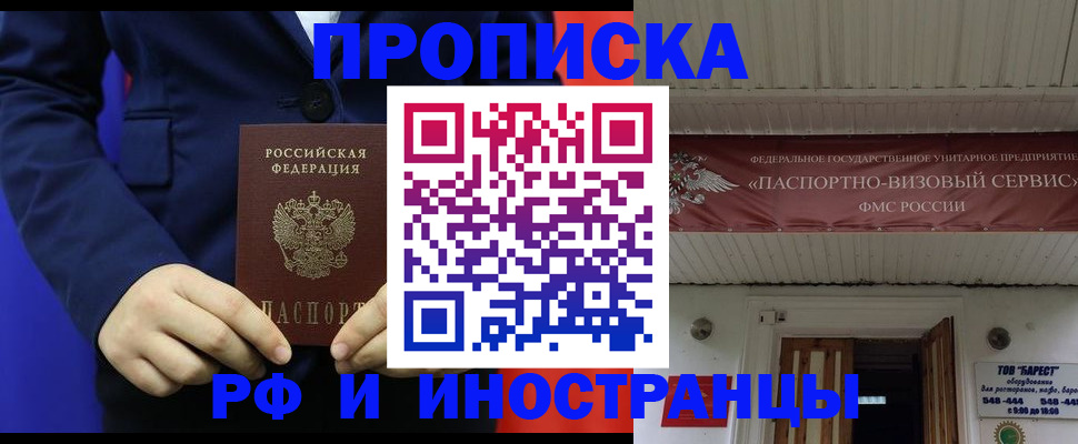 регистрация для дет. сада в Нижнем Тагиле